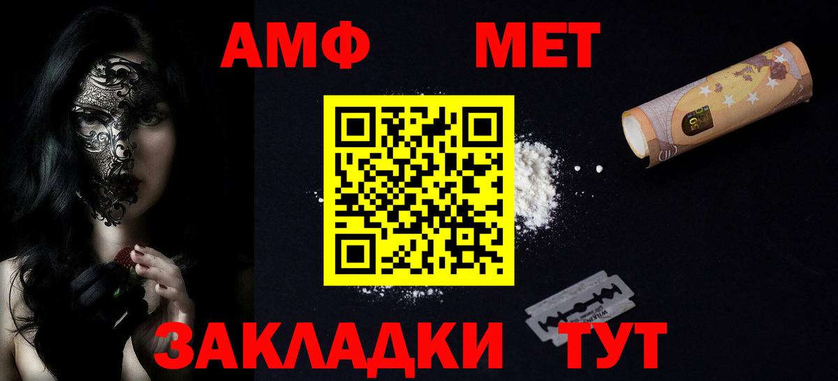 Меф МЯУ МЯУ кристаллы  МАРИХУАНА  Норильск  МЕТ  Cocaine  Вход с VPN  Купить наркотик  ГАШ 