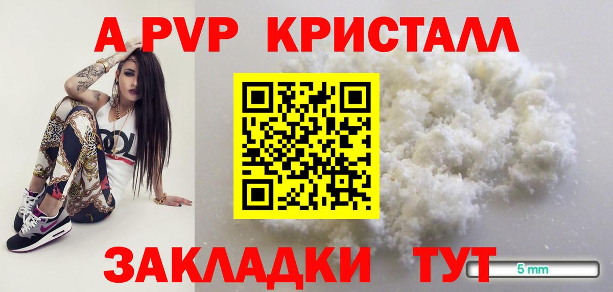 Амфетамин Норильск