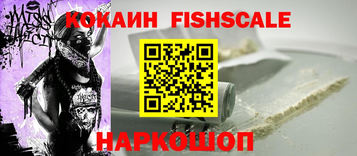 Кокаин Боливия  Вход с VPN  Норильск 
