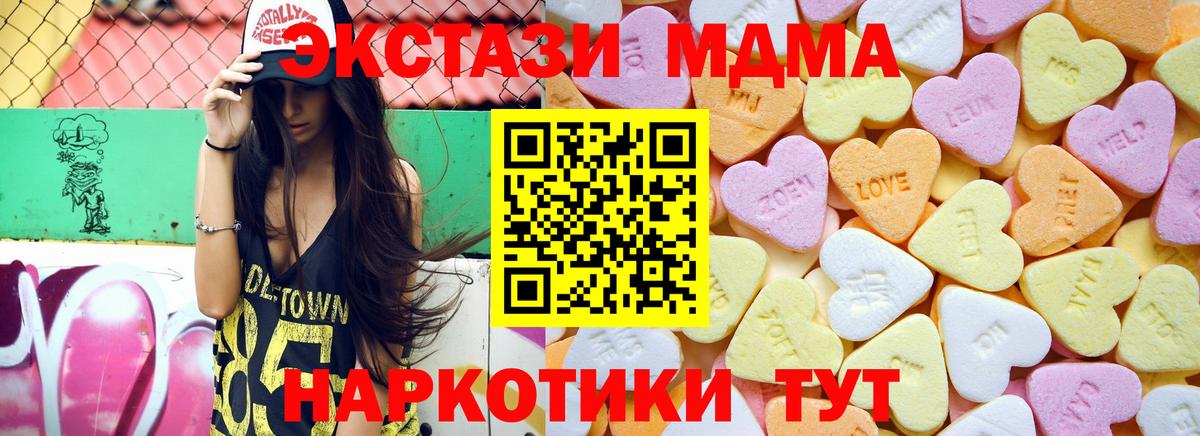 Экстази ешки Норильск