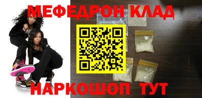 скорость mdpv Волжск