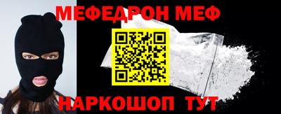 скорость mdpv Волжск