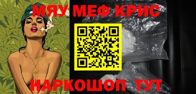 гашишное масло Славянск-на-Кубани