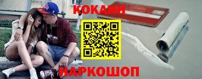 меф VHQ Волгодонск
