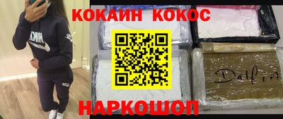 меф VHQ Волгодонск