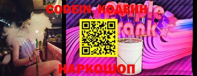 скорость mdpv Волжск