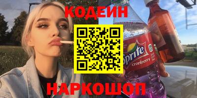 меф VHQ Волгодонск