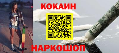 меф VHQ Волгодонск