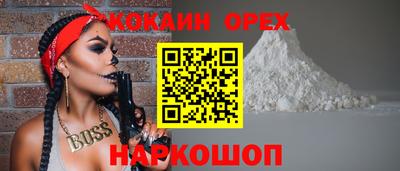 меф VHQ Волгодонск