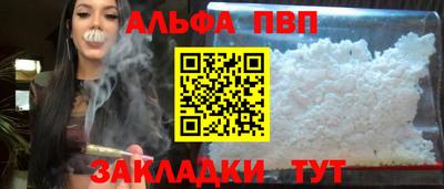 скорость mdpv Волжск