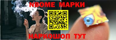 меф VHQ Волгодонск