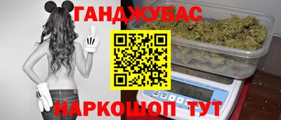 кокаин Сланцы