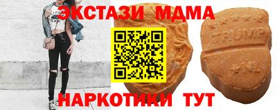 мдпв Волжский