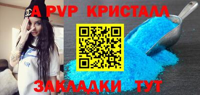 мдпв Волжский