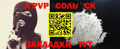 скорость mdpv Волжск