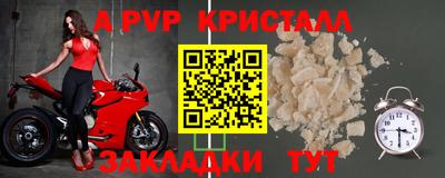 скорость mdpv Волжск
