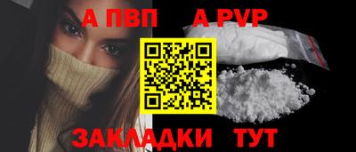 мдпв Волжский
