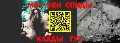 меф VHQ Волгодонск