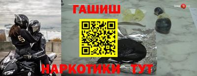 меф VHQ Волгодонск
