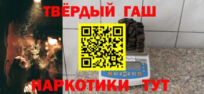 меф VHQ Волгодонск