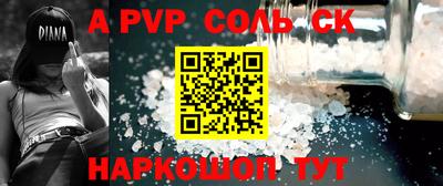 скорость mdpv Волжск