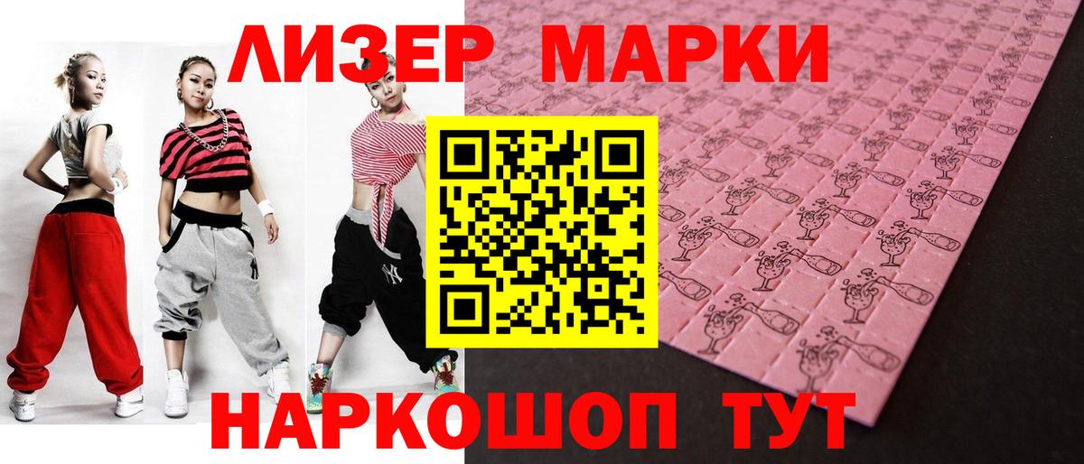ЛСД экстази ecstasy  кракен сайт  Норильск  LSD-25 экстази ecstasy  Вход с VPN 