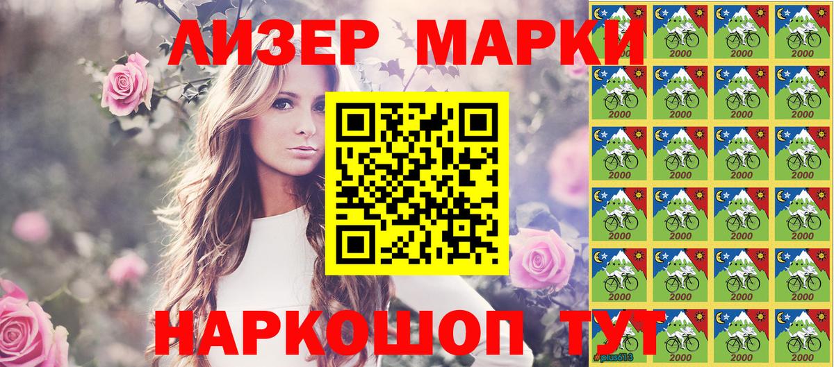 Марки 25I-NBOMe 1,8мг  Вход с VPN  Марки N-bome  Марки 25I-NBOMe 1,8мг  Норильск 