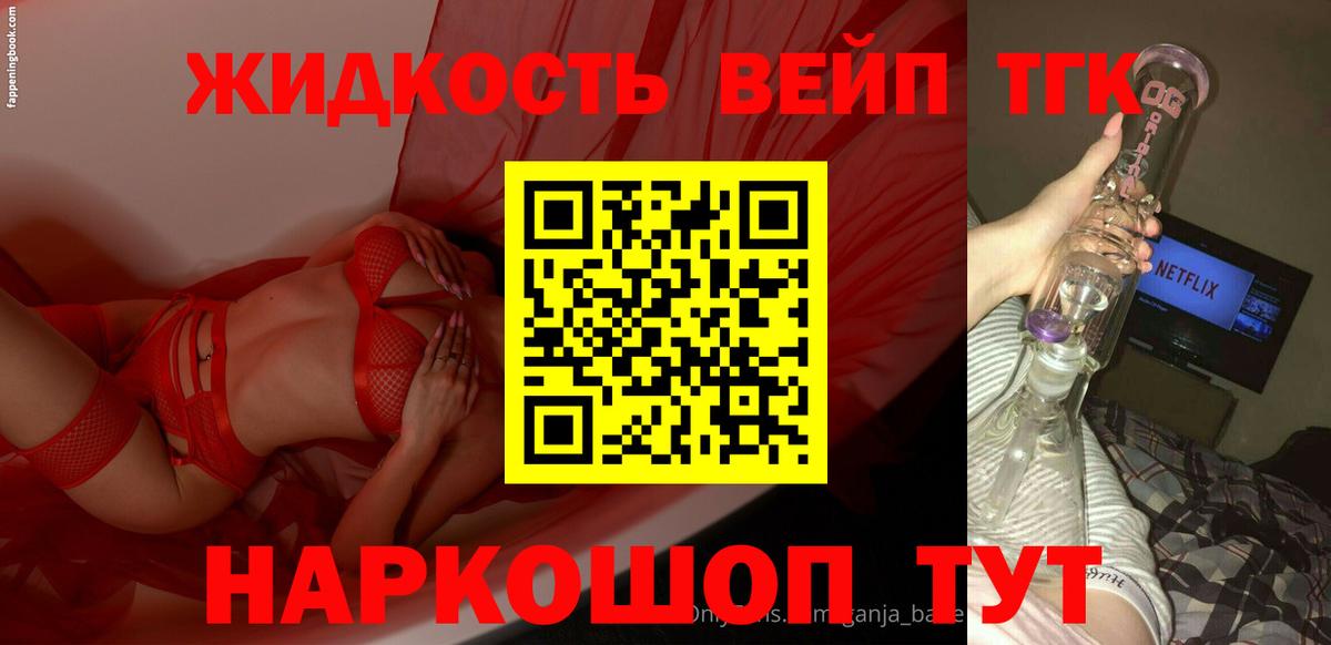 ТГК концентрат  Вход с VPN  Норильск 