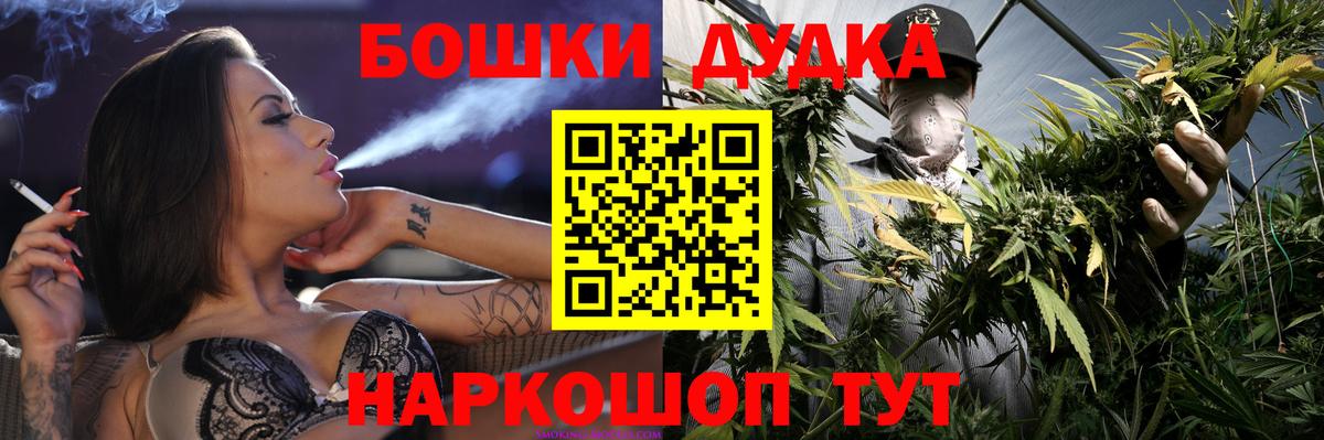 Бошки марихуана SATIVA & INDICA  Шишки марихуана SATIVA & INDICA  Норильск  Шишки марихуана семена  Вход с VPN 